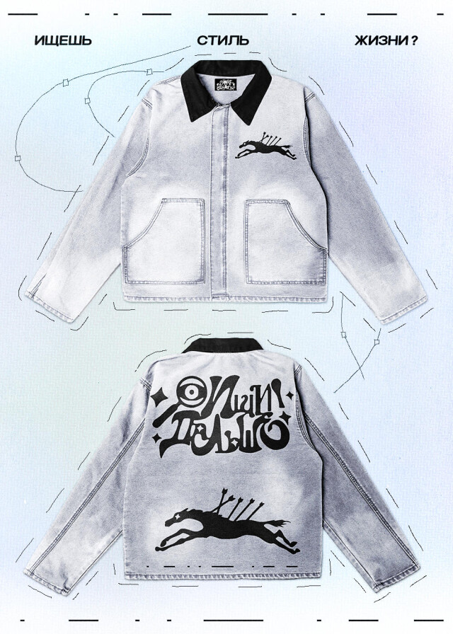 ИЩИ ДАЛЬШЕ! ДИАЛОГ СО ЗРИТЕЛЕМ - CO:CREATE 3