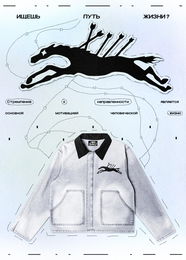 ИЩИ ДАЛЬШЕ! ДИАЛОГ СО ЗРИТЕЛЕМ - CO:CREATE 6