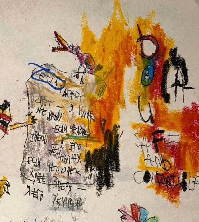 ни холста, ни масла - CO:CREATE