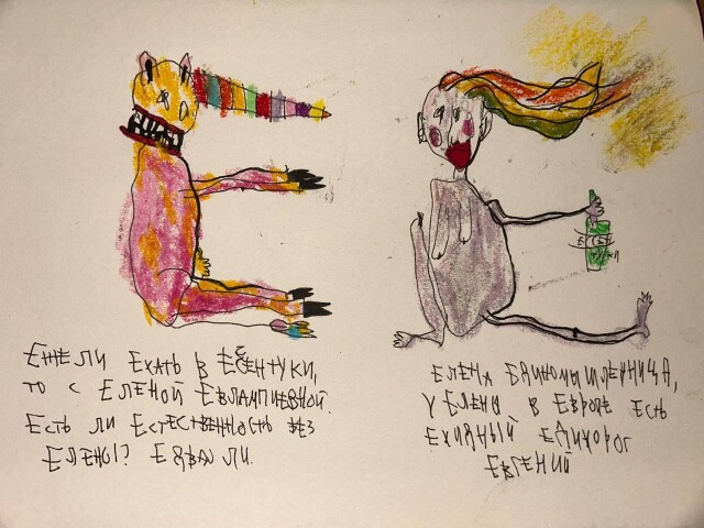 ни холста, ни масла - CO:CREATE 6