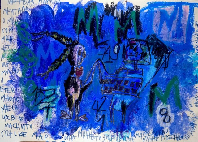 ни холста, ни масла - CO:CREATE 3