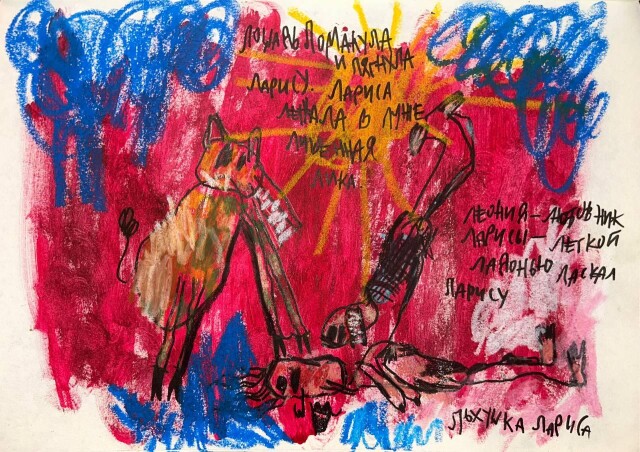 ни холста, ни масла - CO:CREATE 2