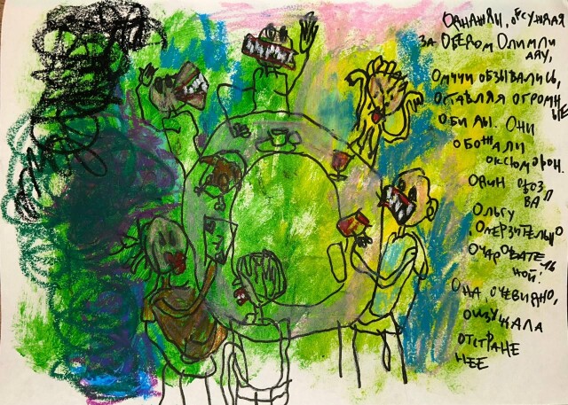 ни холста, ни масла - CO:CREATE 4