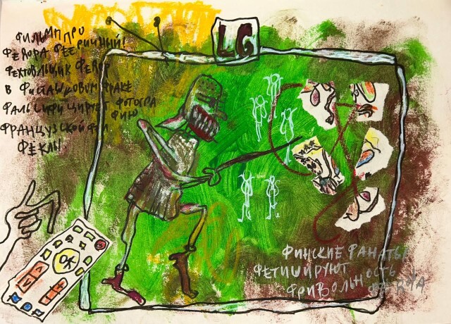 ни холста, ни масла - CO:CREATE 4