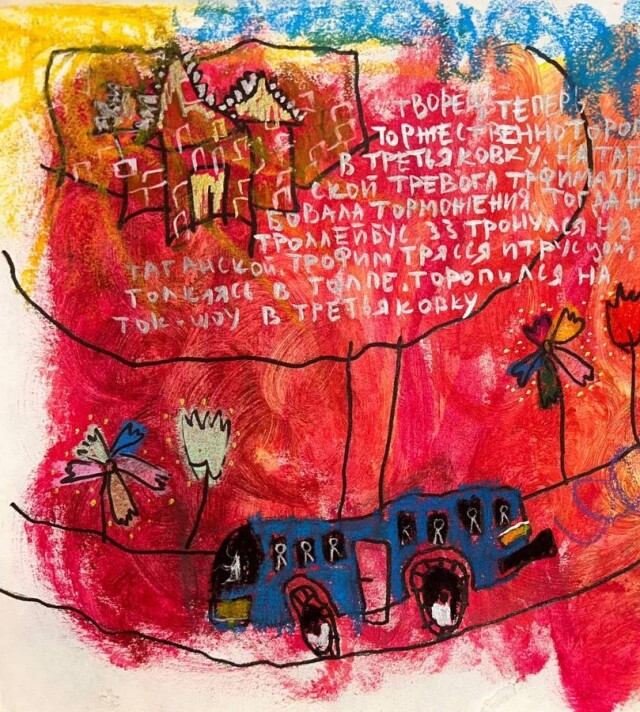 ни холста, ни масла - CO:CREATE