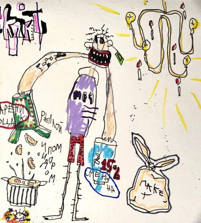 ни холста, ни масла - CO:CREATE