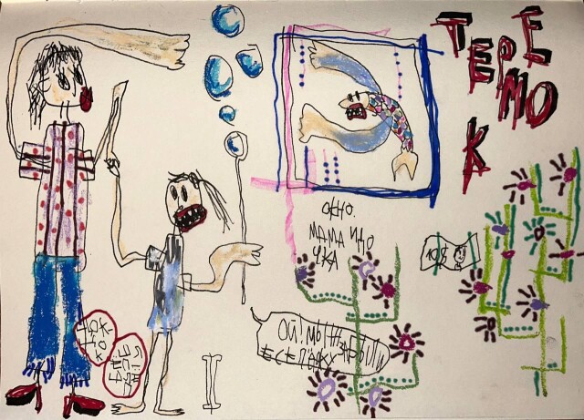 ни холста, ни масла - CO:CREATE 2