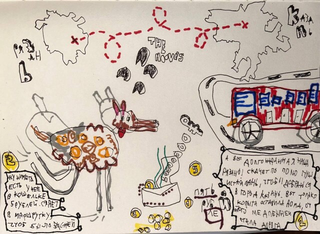 ни холста, ни масла - CO:CREATE 5