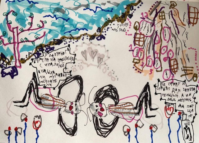 ни холста, ни масла - CO:CREATE 4