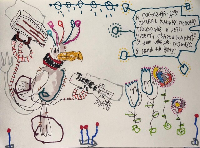 ни холста, ни масла - CO:CREATE 1