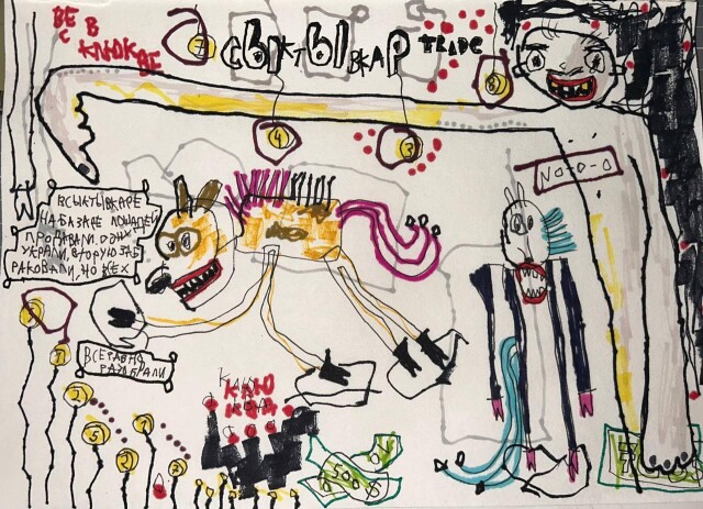 ни холста, ни масла - CO:CREATE 8