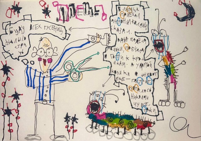 ни холста, ни масла - CO:CREATE 3