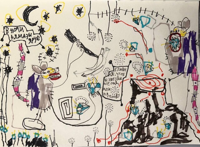 ни холста, ни масла - CO:CREATE 5