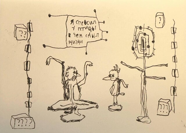 ни холста, ни масла - CO:CREATE 4