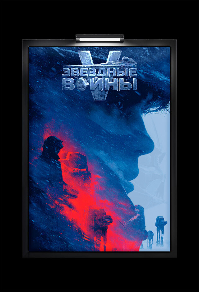 WINTER CINEMA DESIGN - CO:CREATE 5