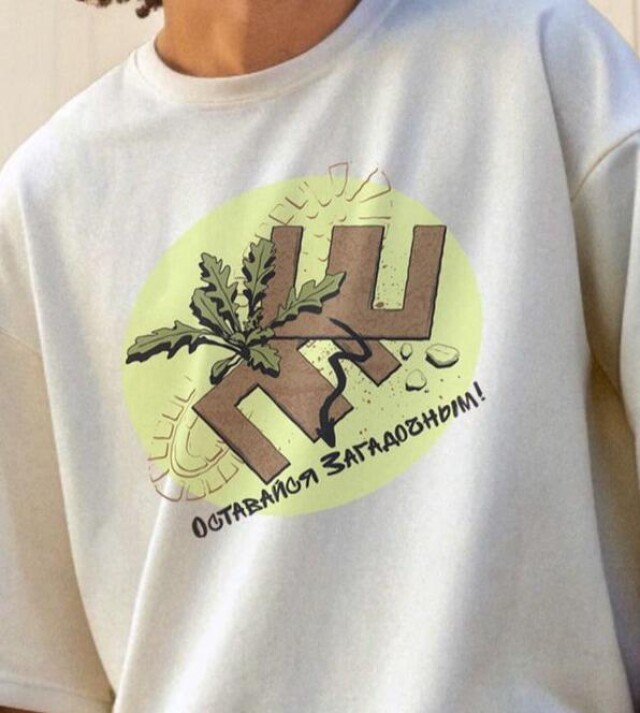 Загадка 90х - CO:CREATE