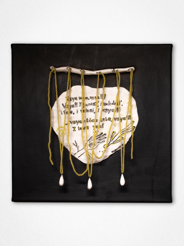 Enjoy your worries - CO:CREATE 1