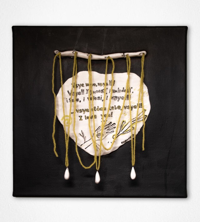 Enjoy your worries - CO:CREATE