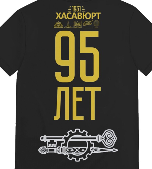 юбилей города Хасавюрт - CO:CREATE