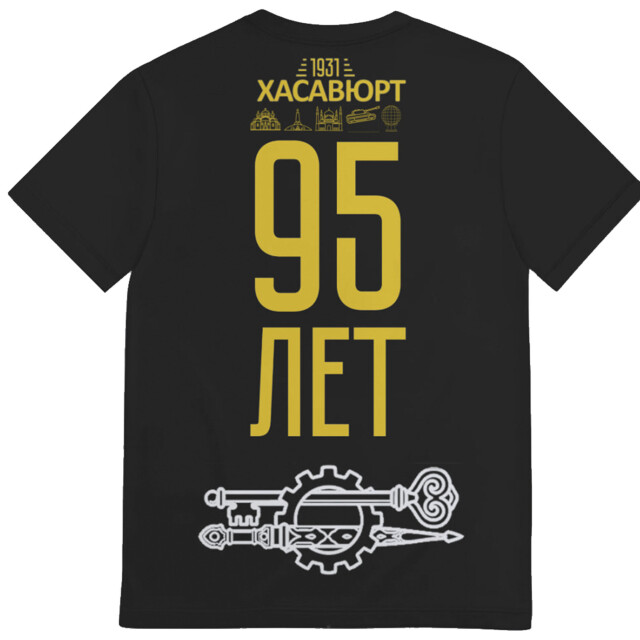 юбилей города Хасавюрт - CO:CREATE 2