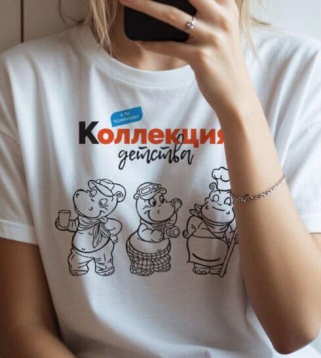 Бегемотики - CO:CREATE