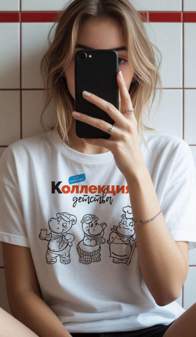 Бегемотики - CO:CREATE 1