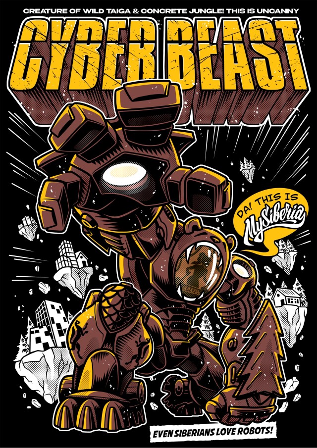 CYBER BEAST - CO:CREATE 7