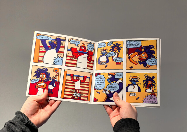 МБОУ СОШ: Олимпия - CO:CREATE 9