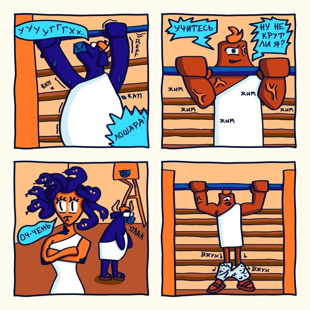 МБОУ СОШ: Олимпия - CO:CREATE 3