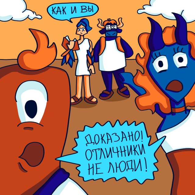 МБОУ СОШ: Олимпия (2) - CO:CREATE 3