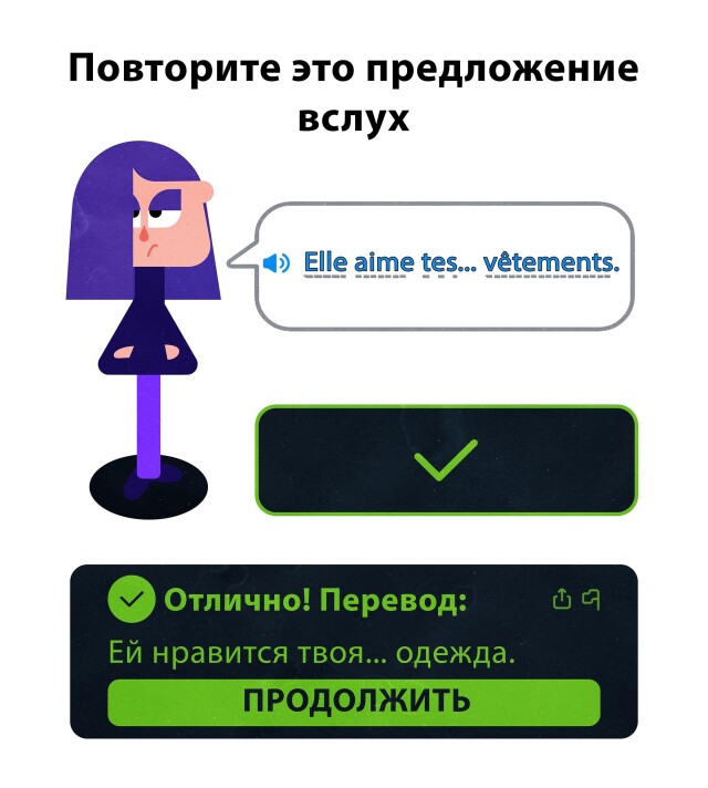 duolingo style - CO:CREATE