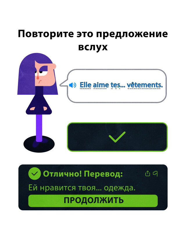 duolingo style - CO:CREATE 1