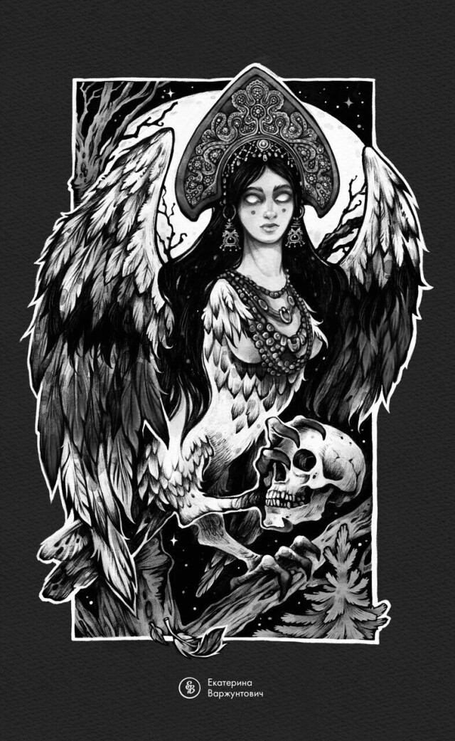 Сирин - CO:CREATE 2