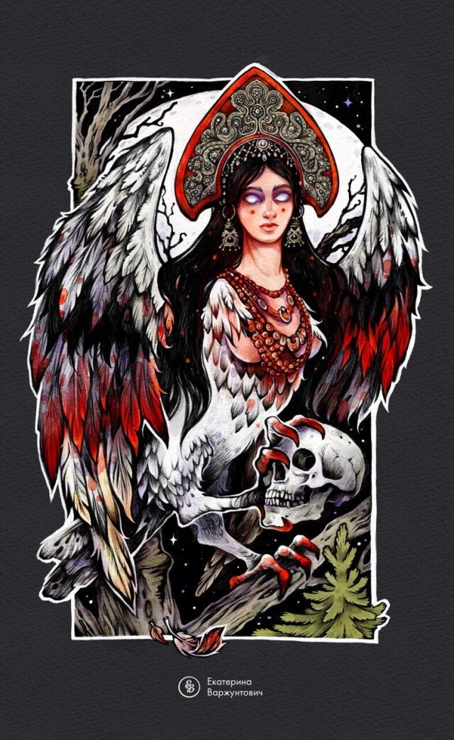 Сирин - CO:CREATE