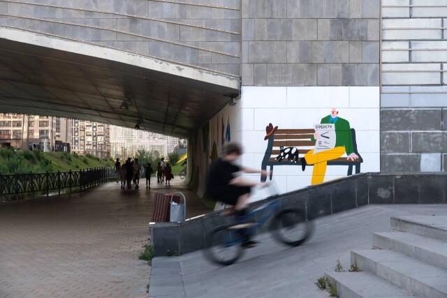 ИСКУССТВО БЫТЬ СОСЕДЯМИ - CO:CREATE 2