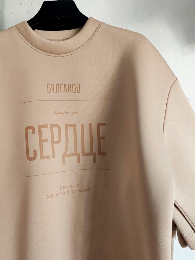 Краткость - сестра - CO:CREATE 6