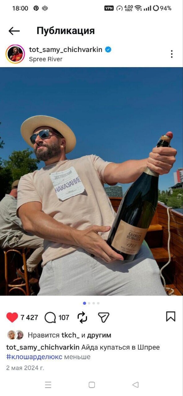 Краткость - сестра - CO:CREATE 4