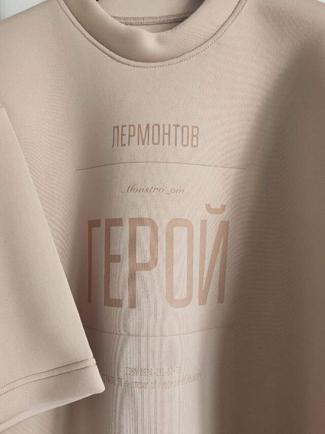 Краткость - сестра - CO:CREATE 8