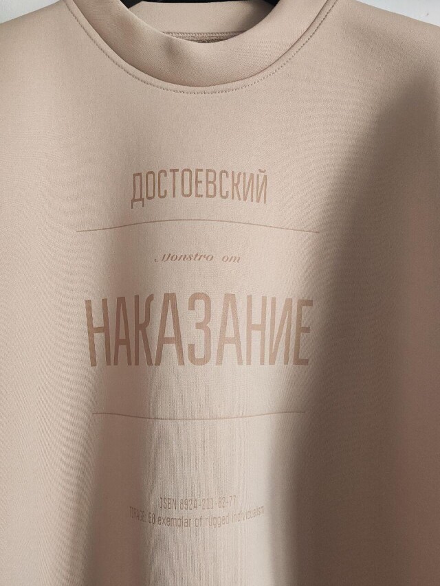 Краткость - сестра - CO:CREATE 7