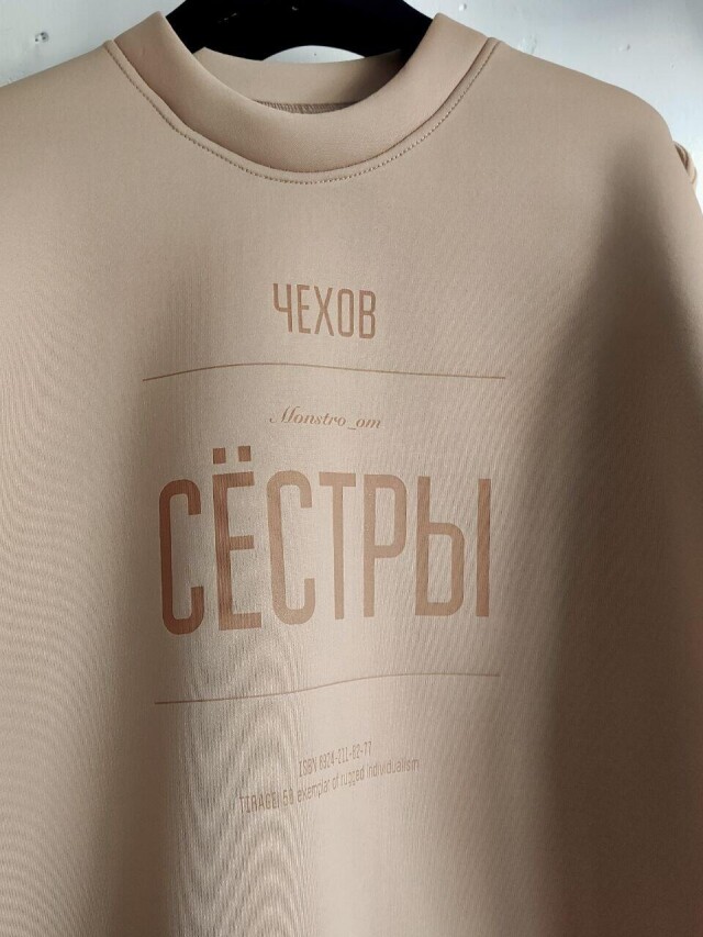 Краткость - сестра - CO:CREATE 9