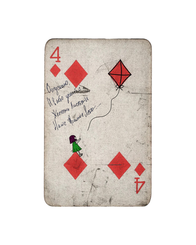 altered art... - CO:CREATE 4