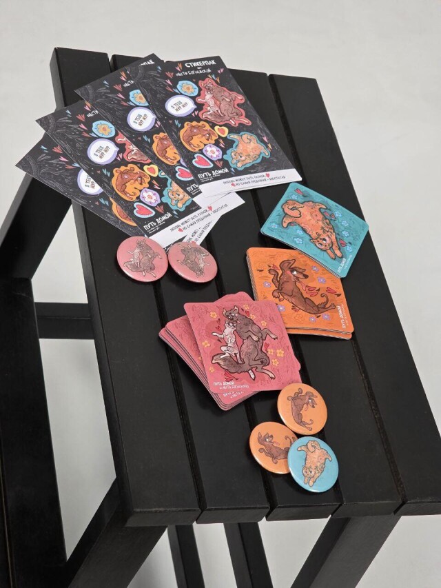 "В цветах" - CO:CREATE