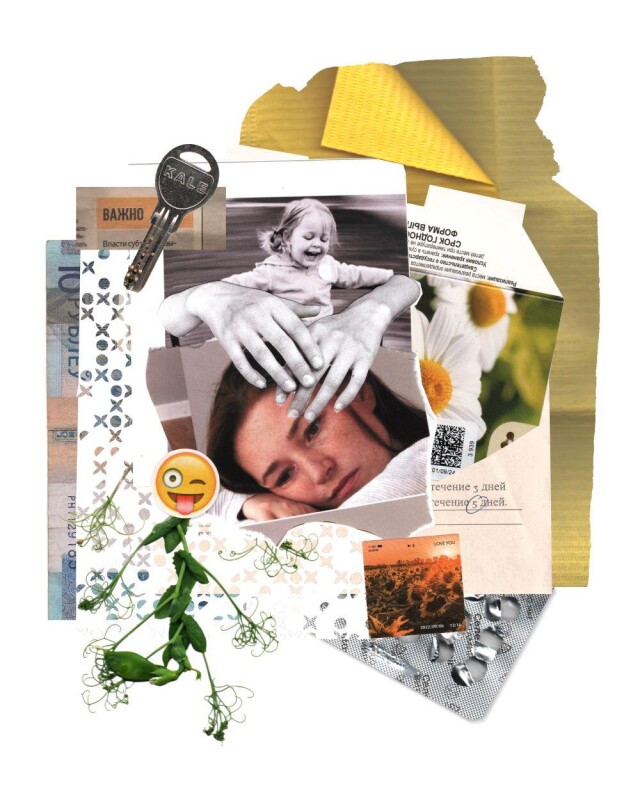 Связь с детством - CO:CREATE 1