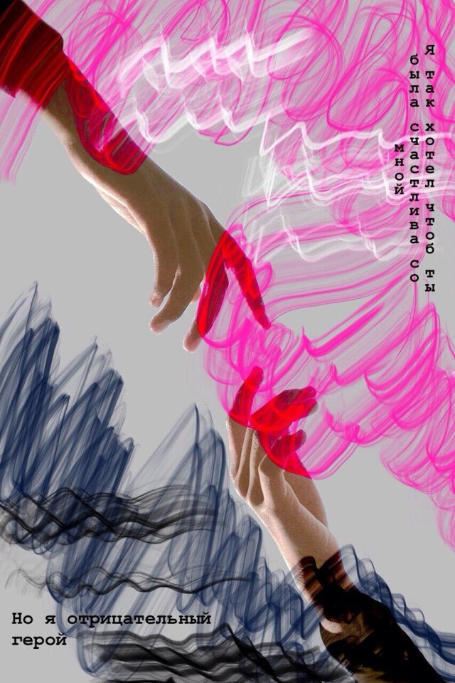 Диджитал прайм - CO:CREATE 3