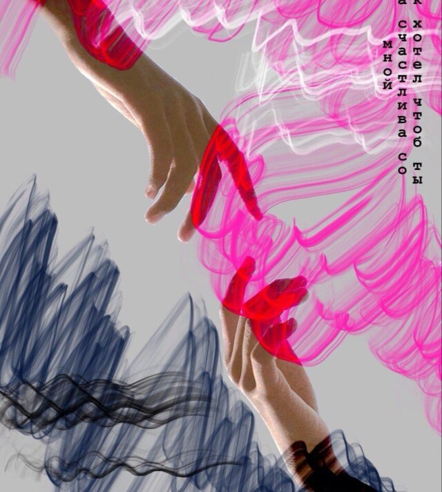 Диджитал прайм - CO:CREATE