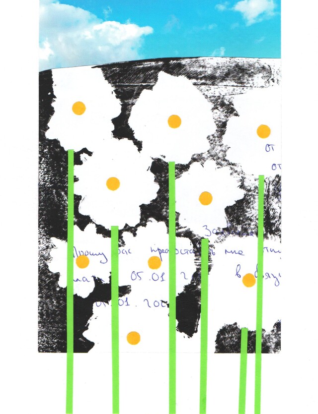 Отпуск - CO:CREATE 1