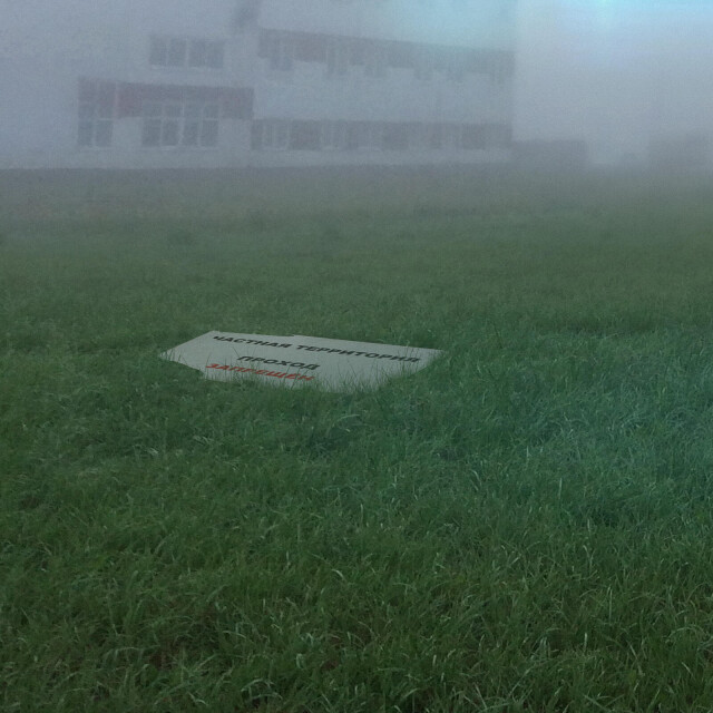 Последняя копейка - CO:CREATE 2