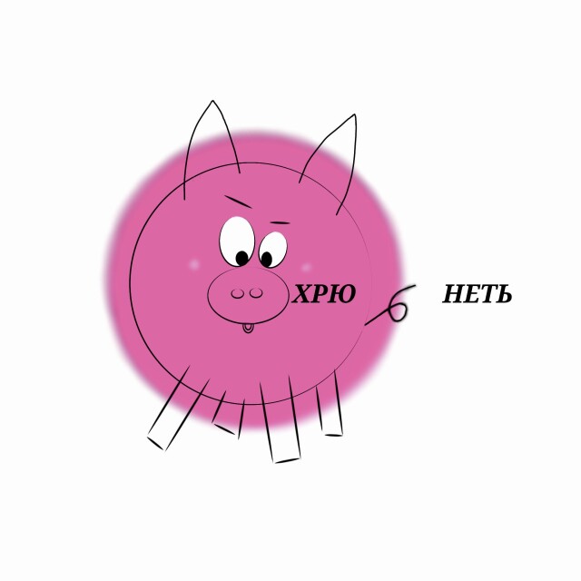 Надписи - CO:CREATE