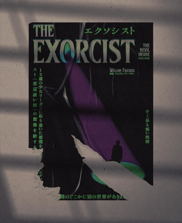 The Exorcist 1973 - CO:CREATE 5