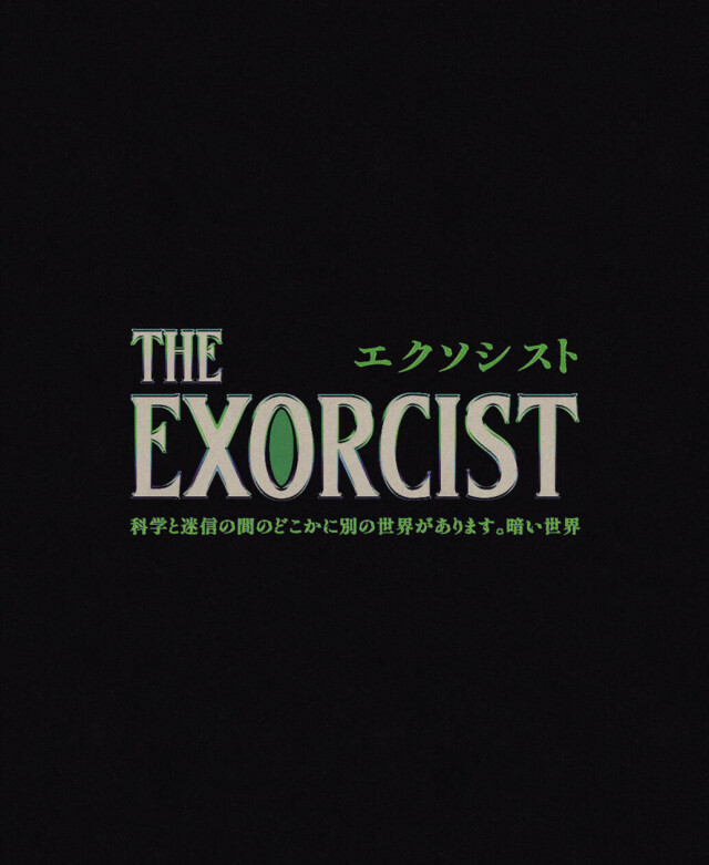 The Exorcist 1973 - CO:CREATE 2